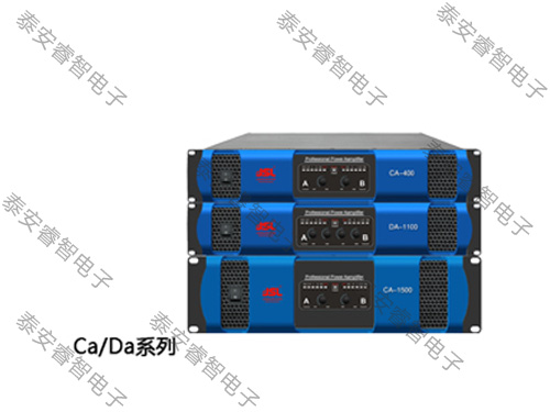 KTV音响-Ca/Da系列功放