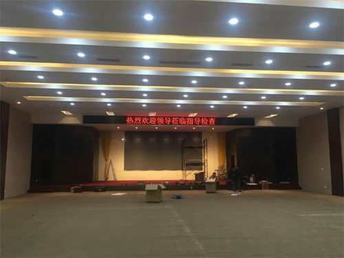 中铁十四局会议室音响及LED大屏工程